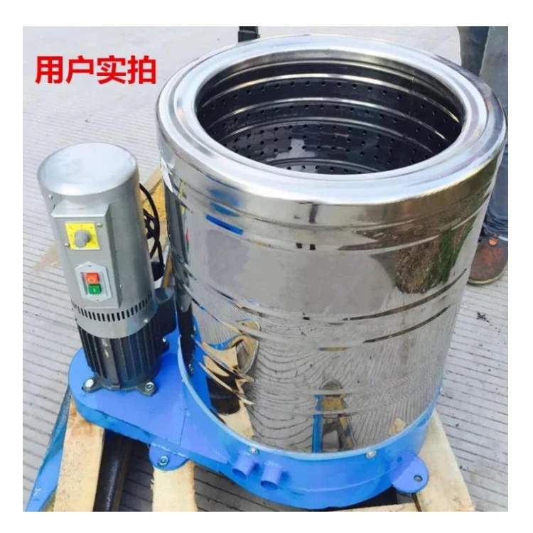 Centrifugal Dewatering Machine for Spent Grain & Vegetables